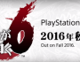 Yakuza: Kiwami (PS3/PS4) and Yakuza 6 announced (PS4&nbsp;Exclusive)