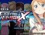 Dengeki Bunko: Fighting Climax –&nbsp;Review